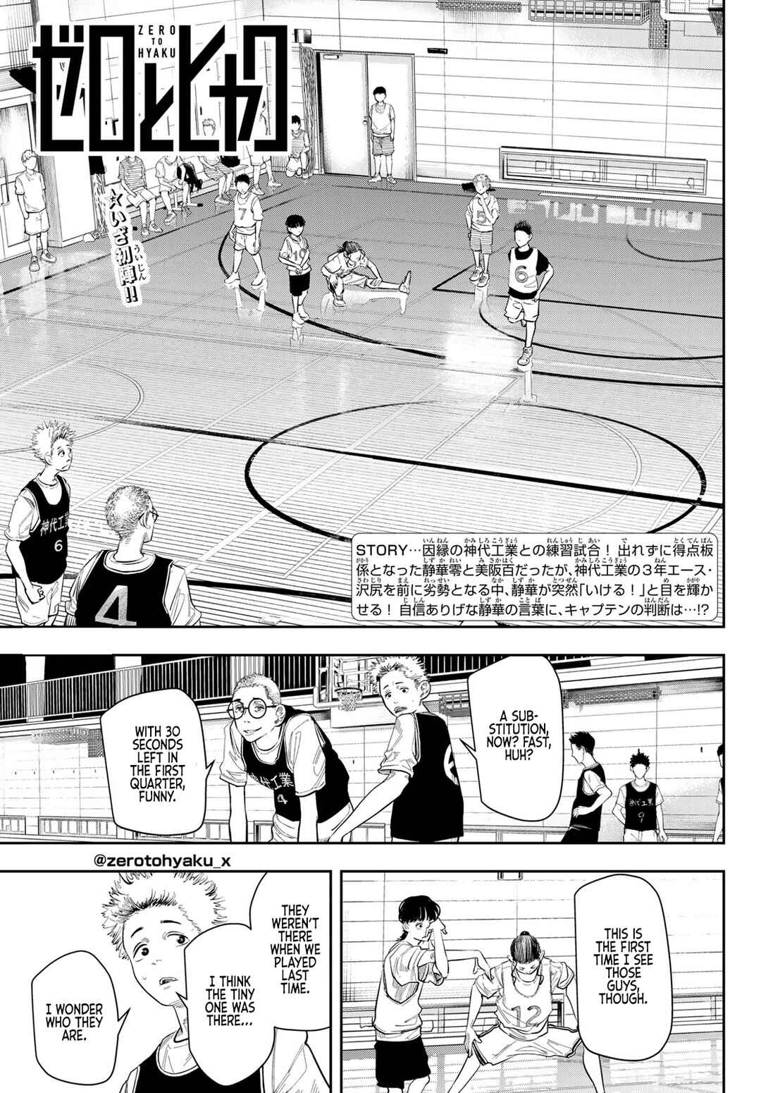 Chapter 5 - Page 1