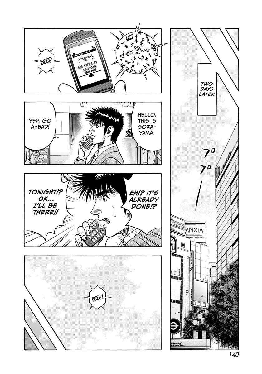 Chapter 231 - Page 12