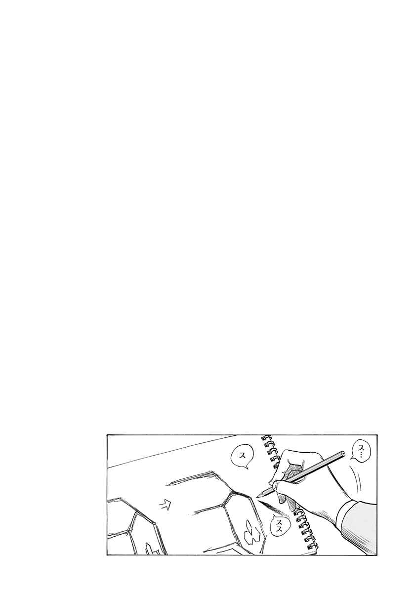 Chapter 231 - Page 15