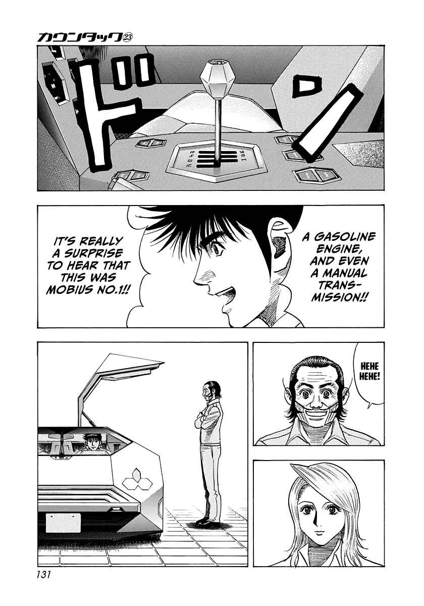 Chapter 231 - Page 3