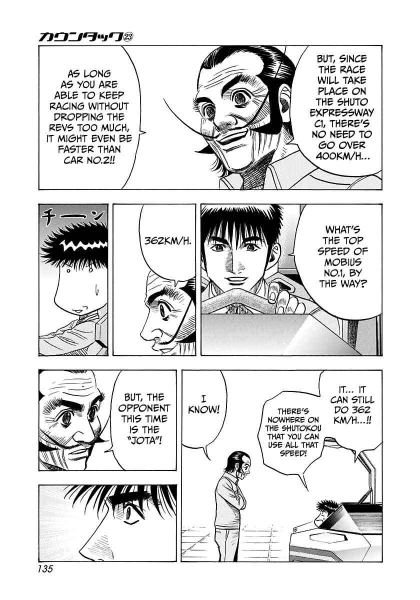 Chapter 231 - Page 7
