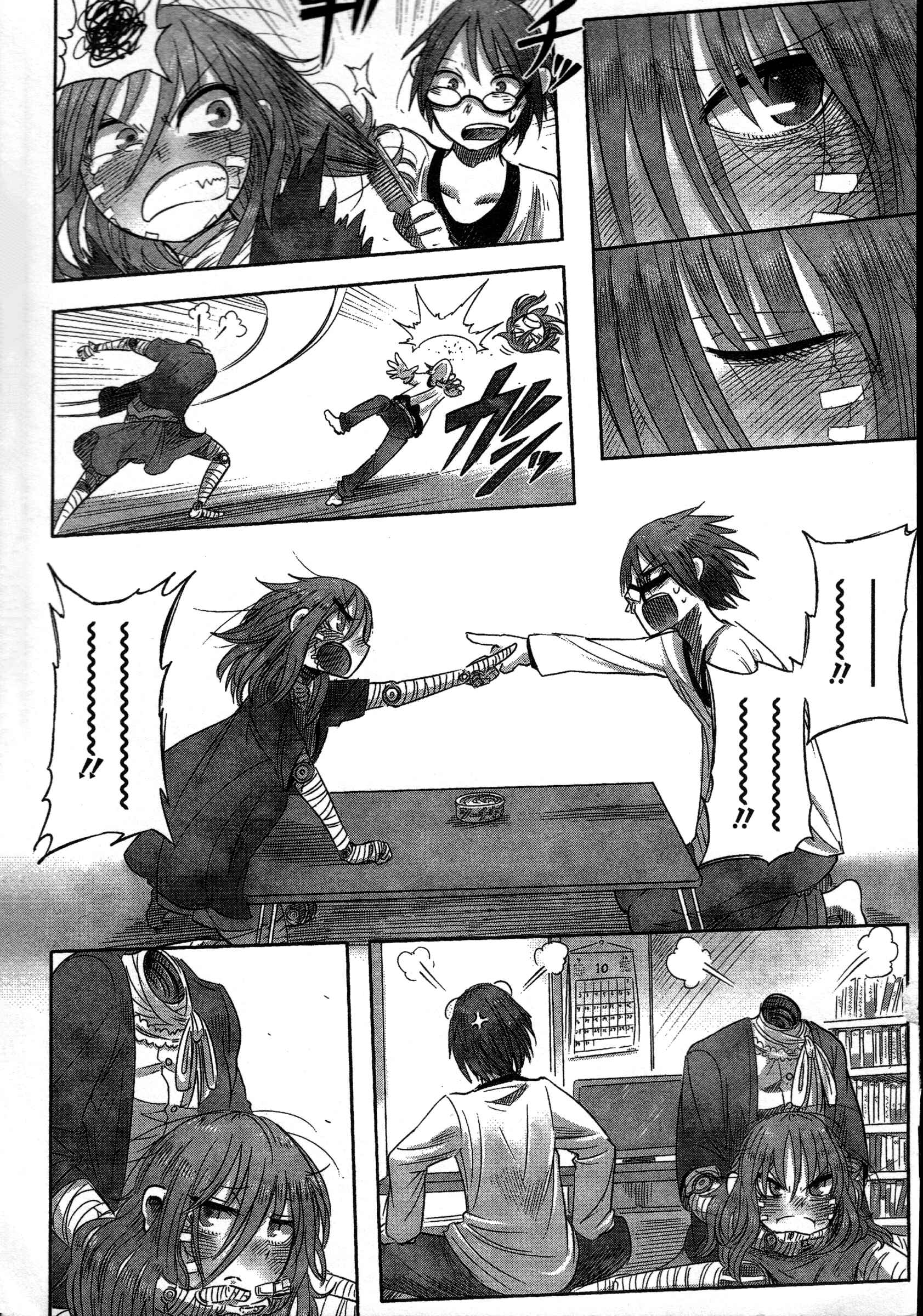 Chapter 1 - Page 23