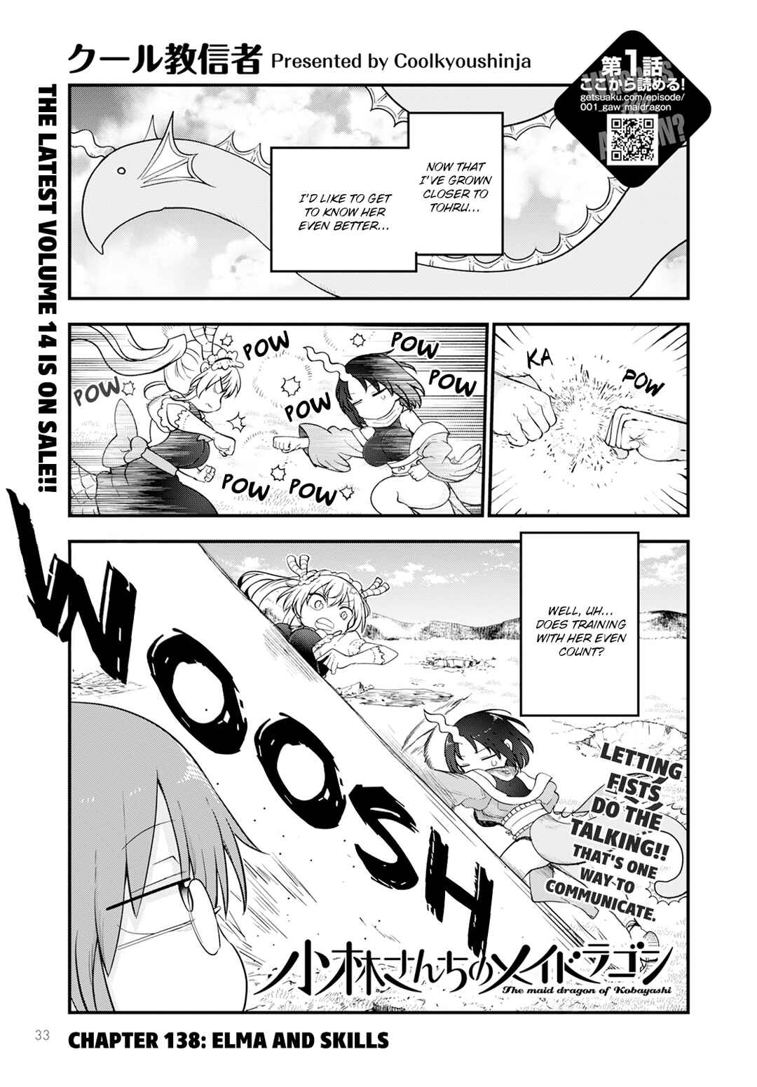 Chapter 138 - Page 1
