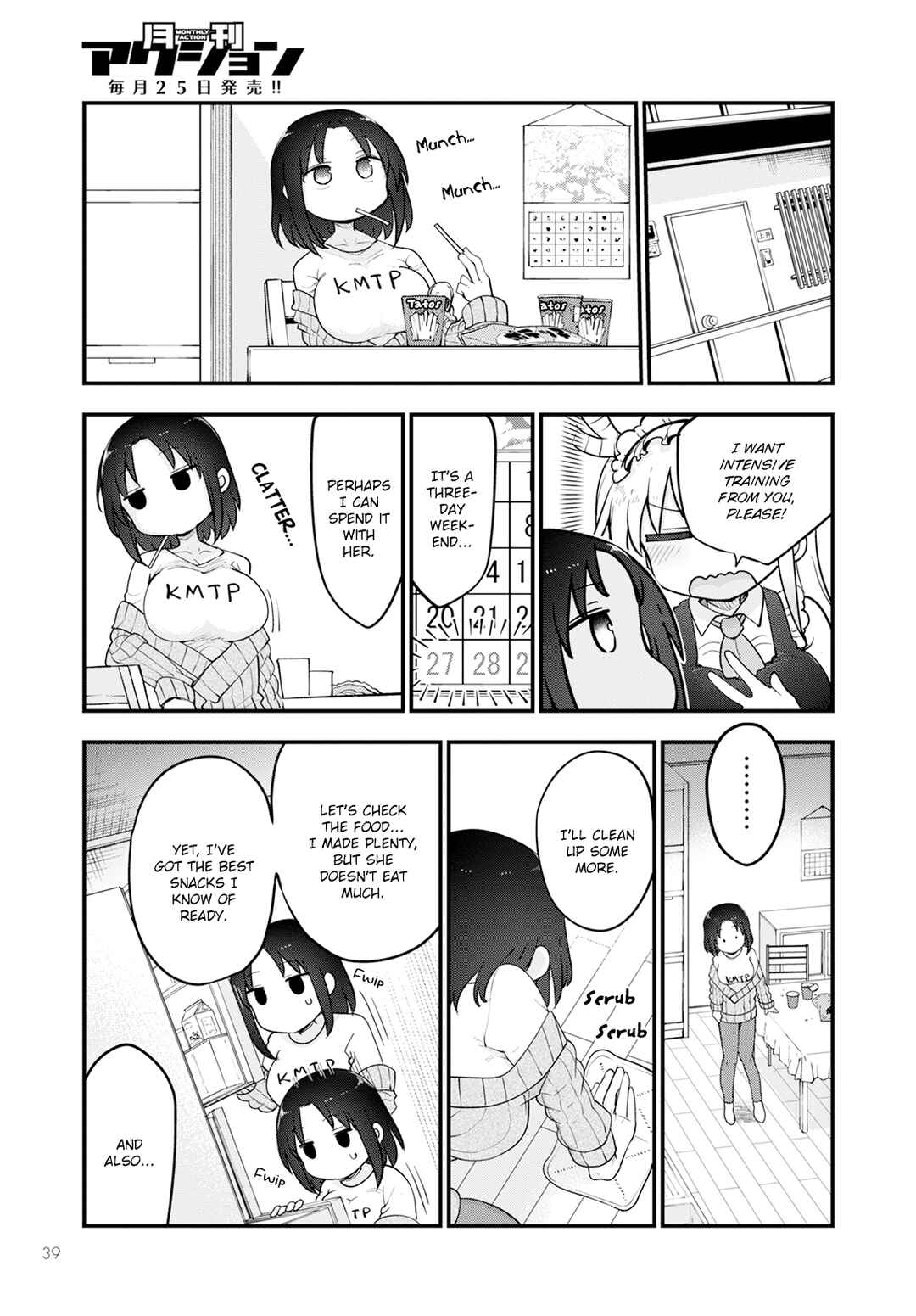Chapter 138 - Page 7