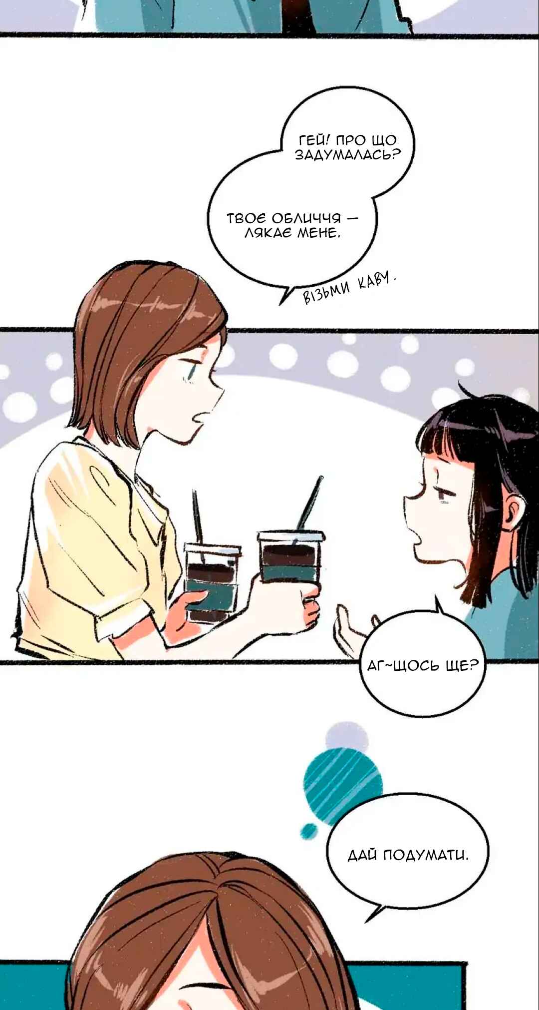 Chapter 41 - Page 10