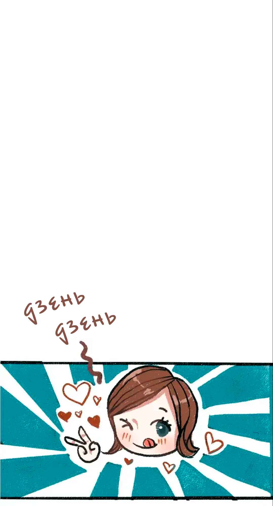 Chapter 41 - Page 2