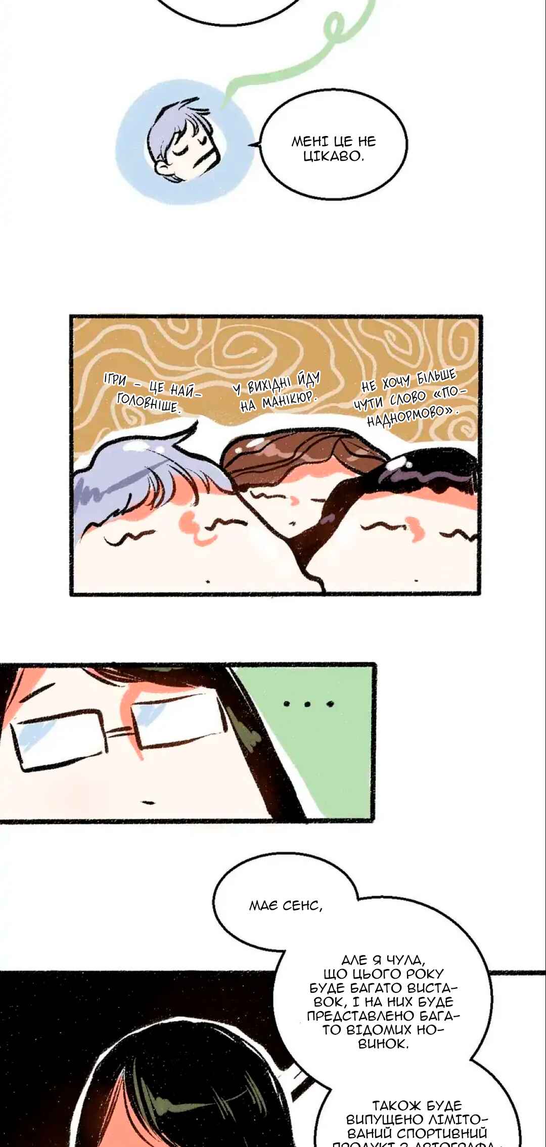 Chapter 41 - Page 28
