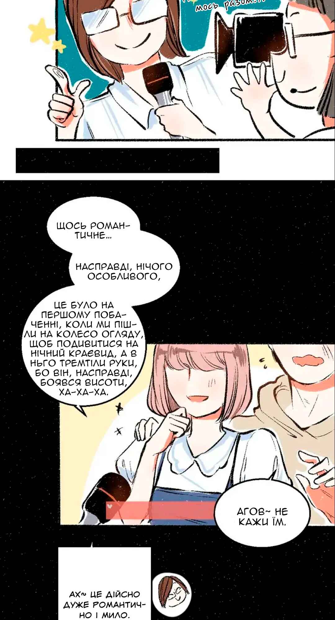 Chapter 41 - Page 4
