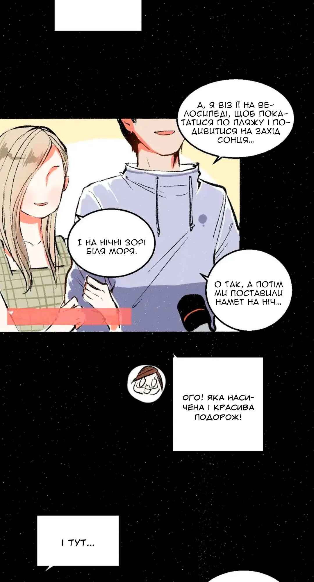 Chapter 41 - Page 5