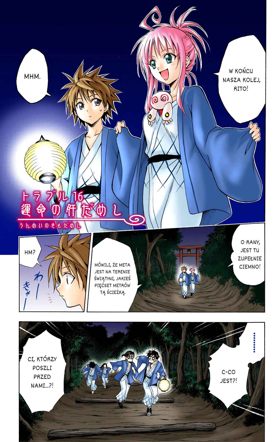 Chapter 16 - Page 1