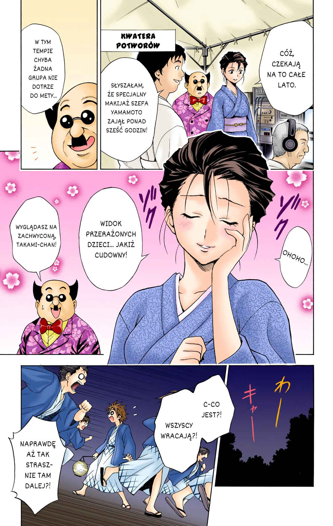Chapter 16 - Page 3