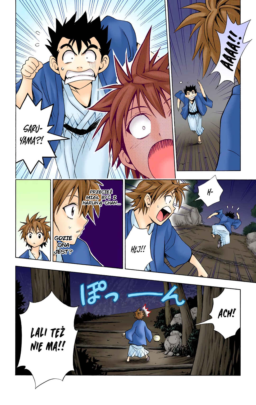 Chapter 16 - Page 4