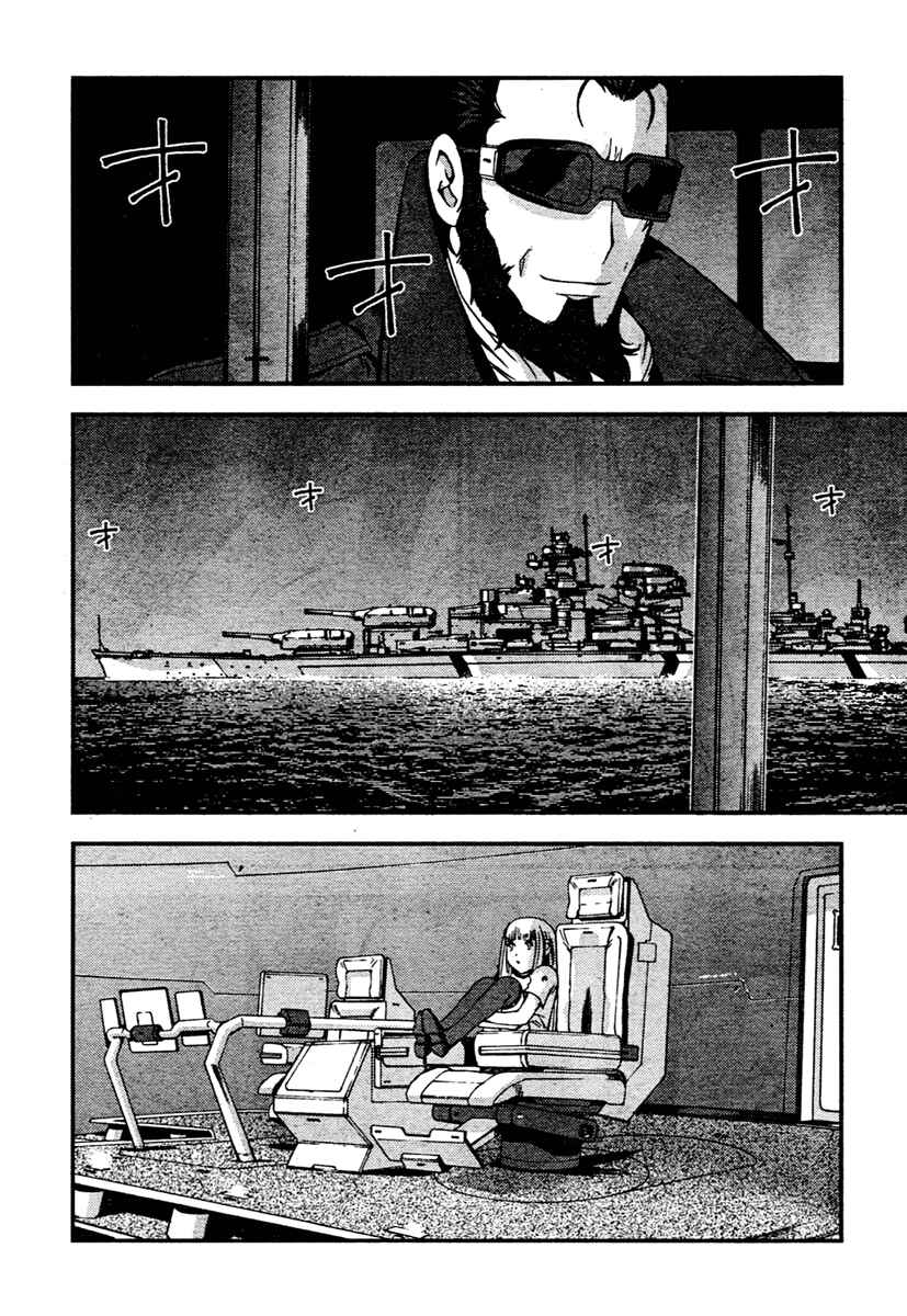 Chapter 29 - Page 20