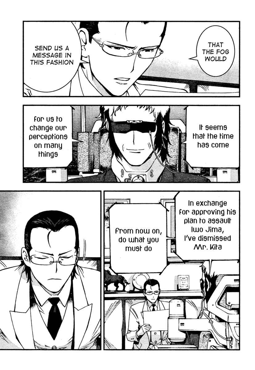 Chapter 29 - Page 29