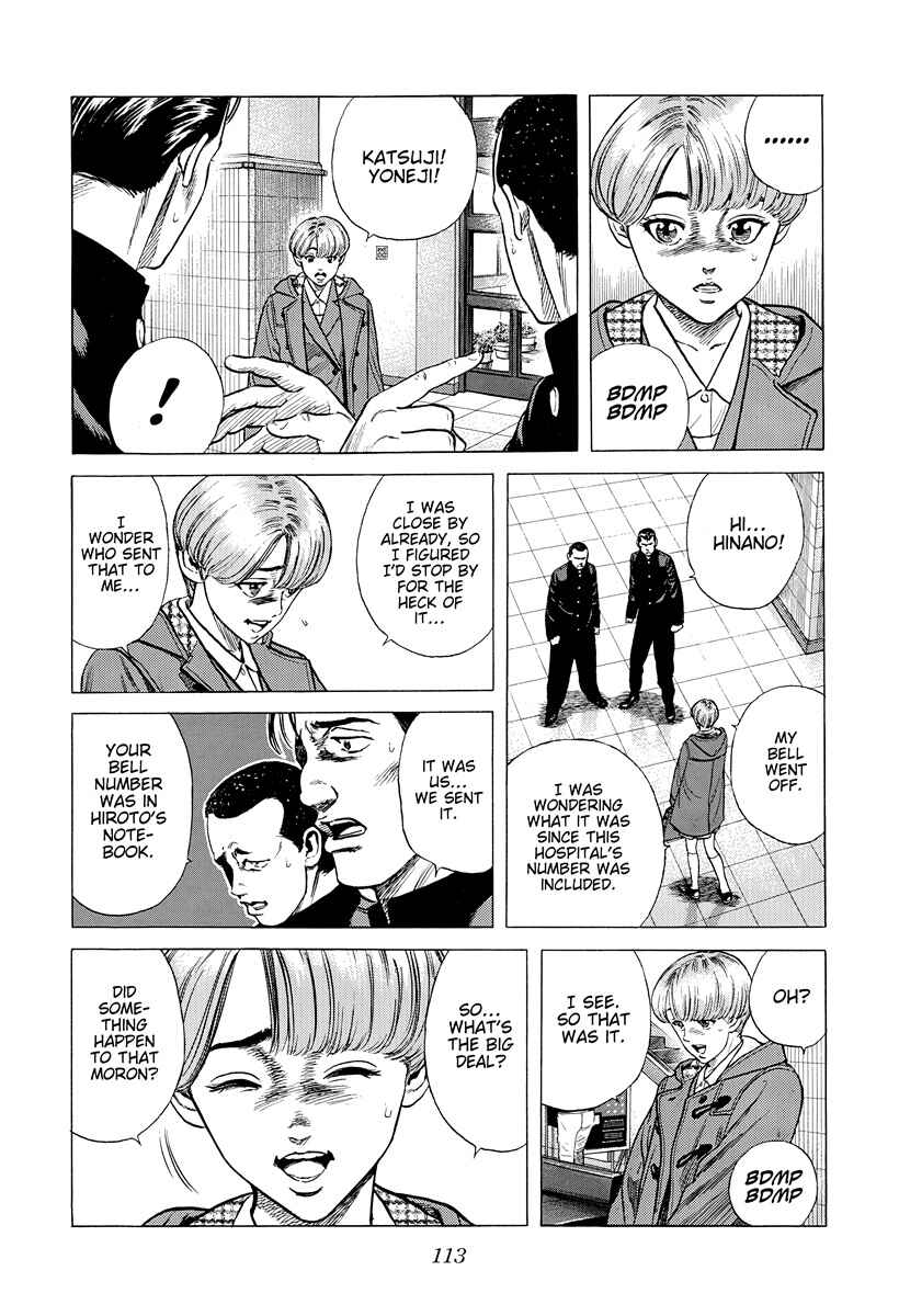 Chapter 393 - Page 12