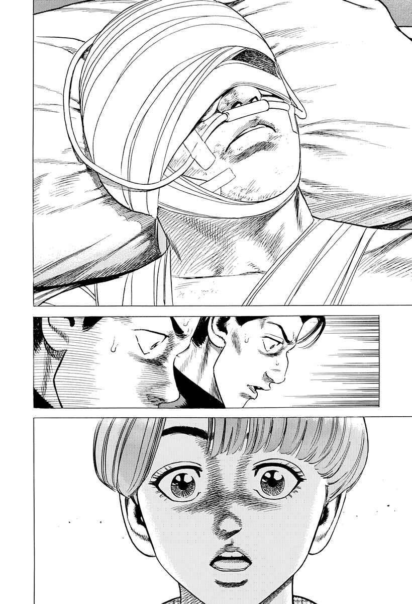 Chapter 393 - Page 15