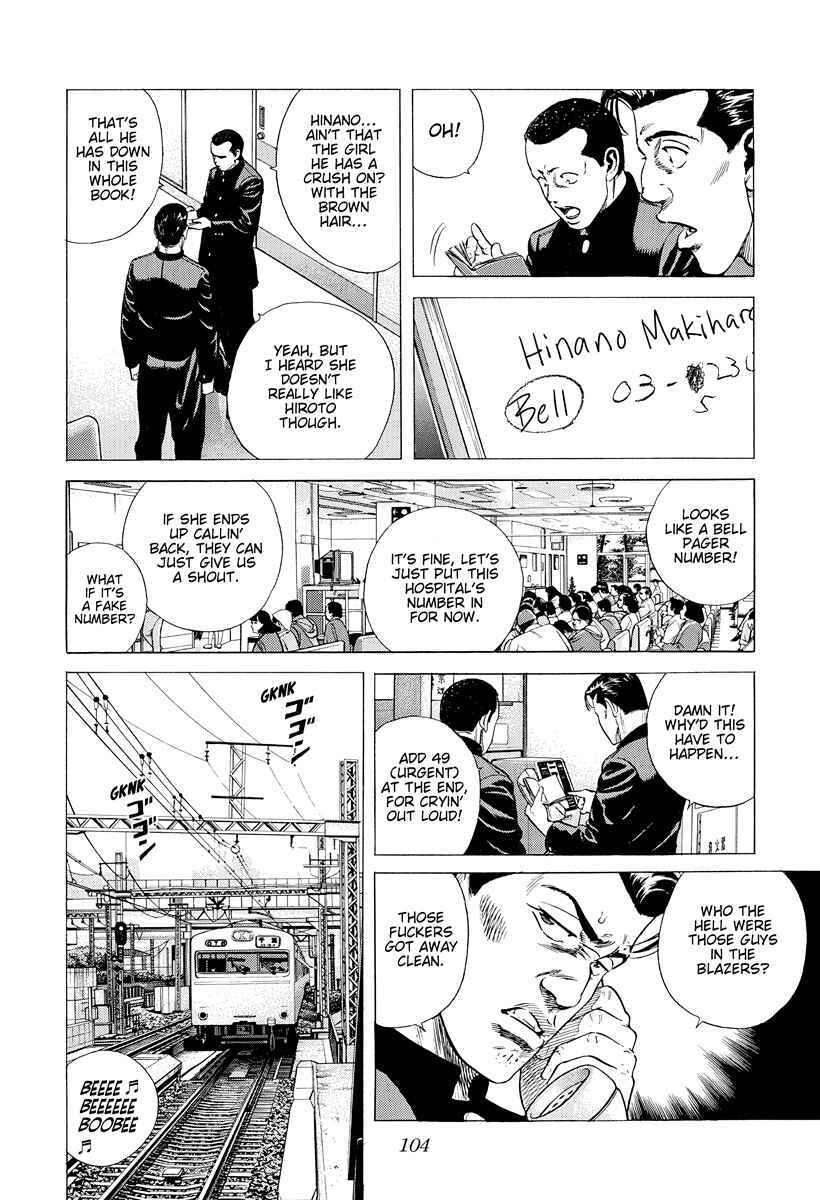 Chapter 393 - Page 3