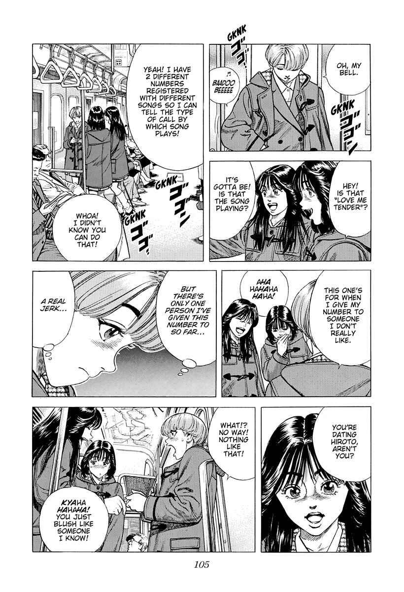 Chapter 393 - Page 4