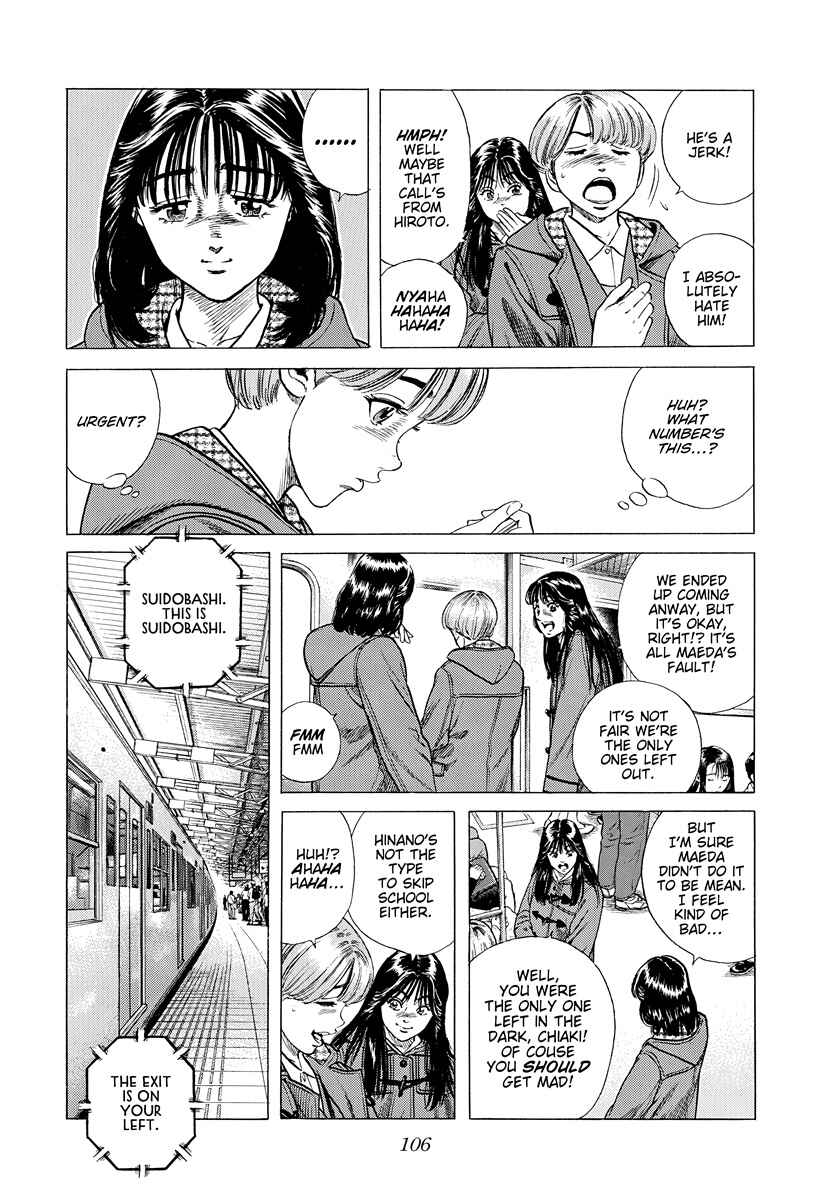 Chapter 393 - Page 5
