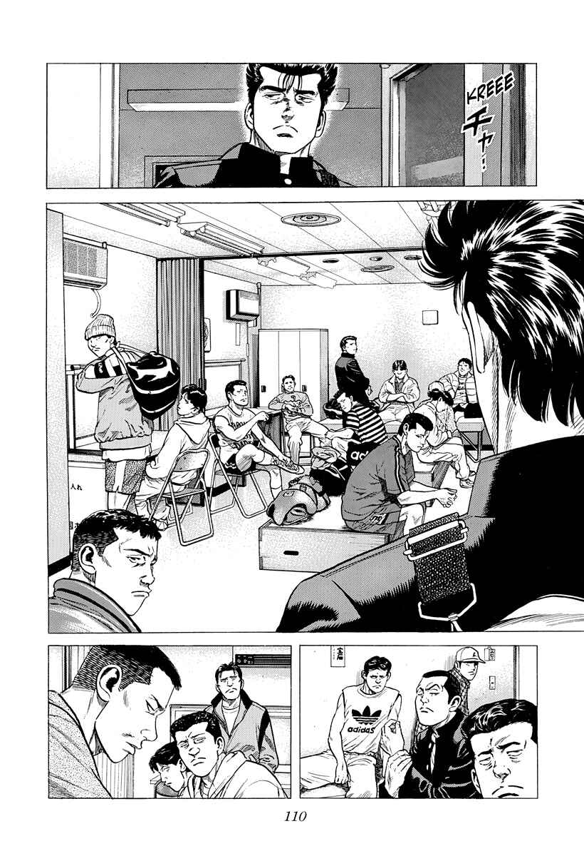 Chapter 393 - Page 9