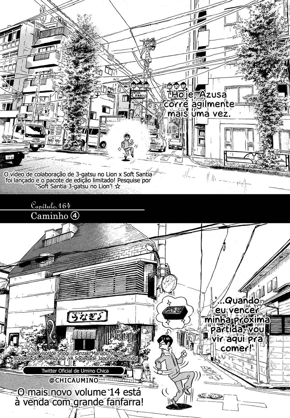 Chapter 164 - Page 2