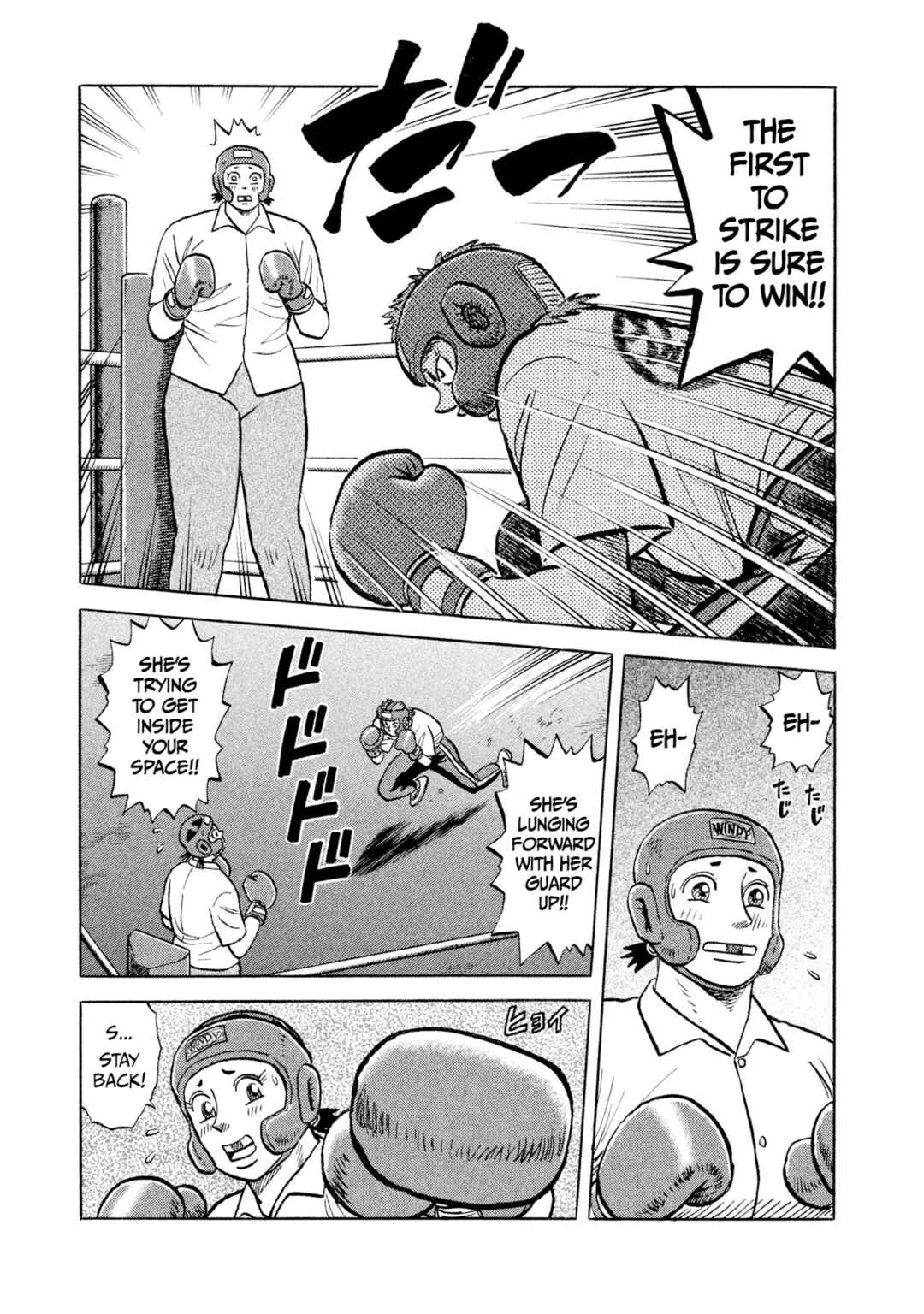 Chapter 5 - Page 5
