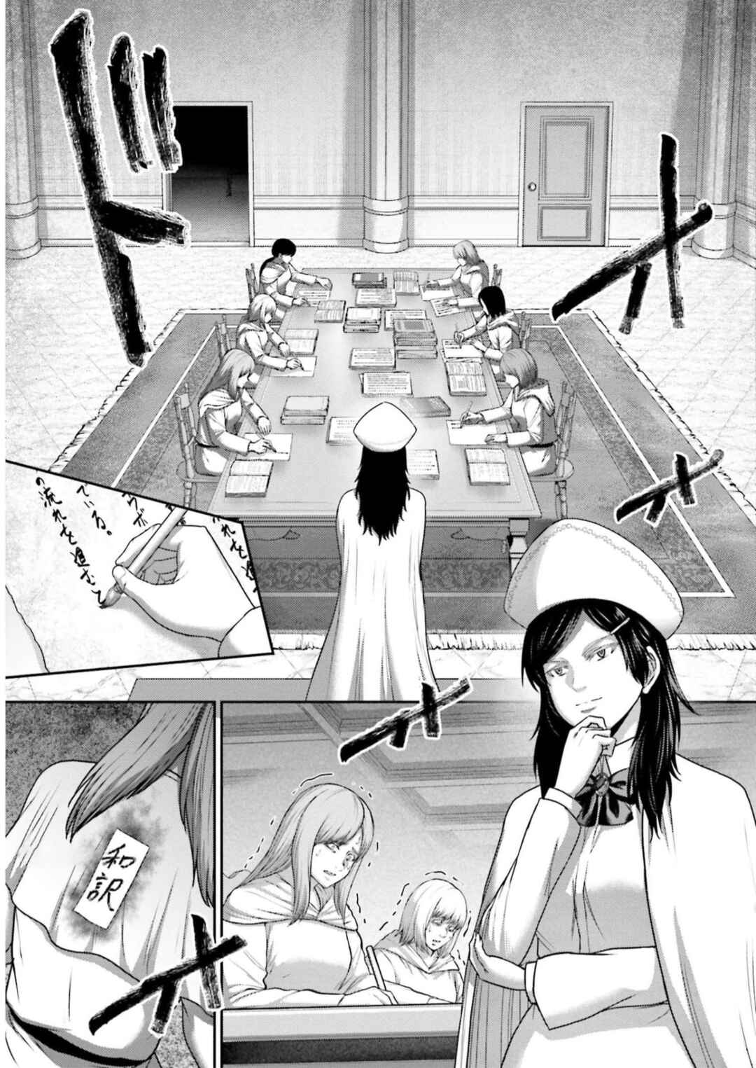 Chapter 23 - Page 23