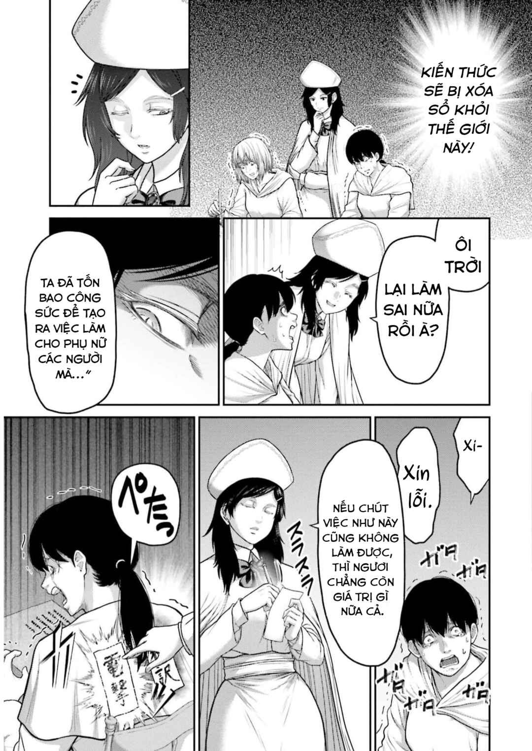 Chapter 23 - Page 25