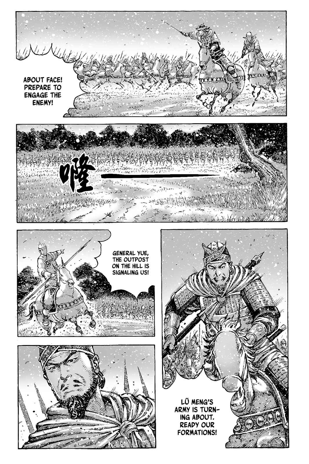 Chapter 425 - Page 4