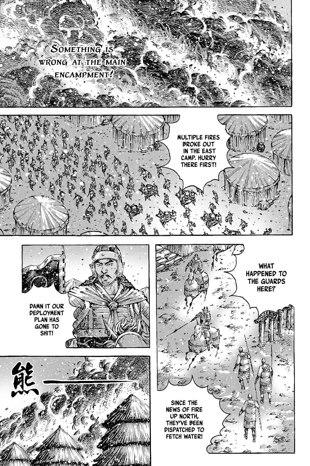 Chapter 425 - Page 8