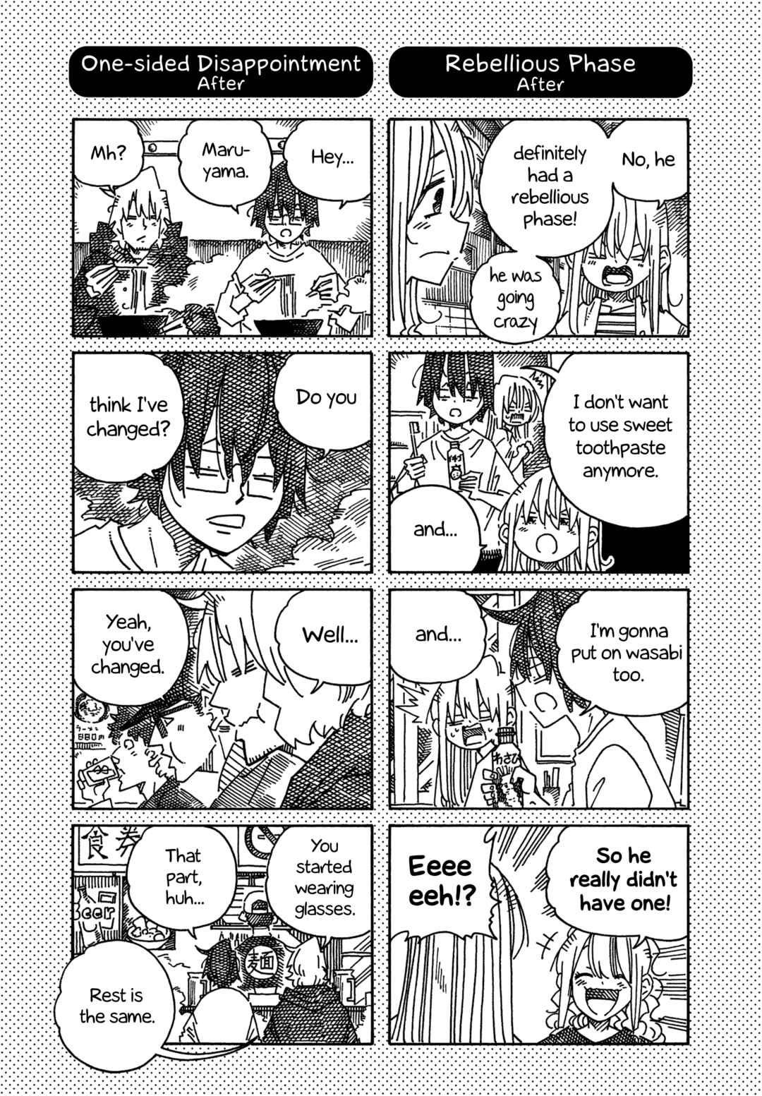 Chapter 1868.1 - Page 2