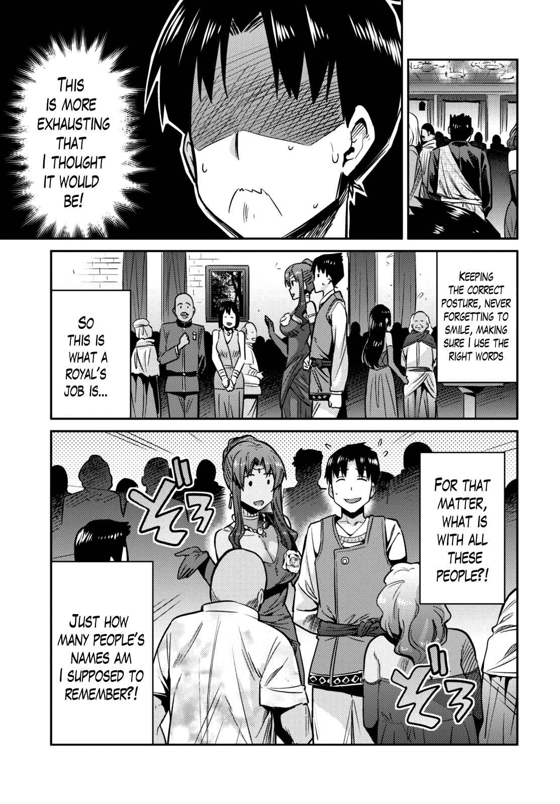 Chapter 7 - Page 19