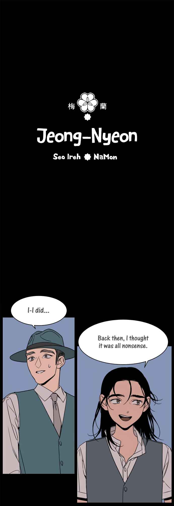 Chapter 22 - Page 1