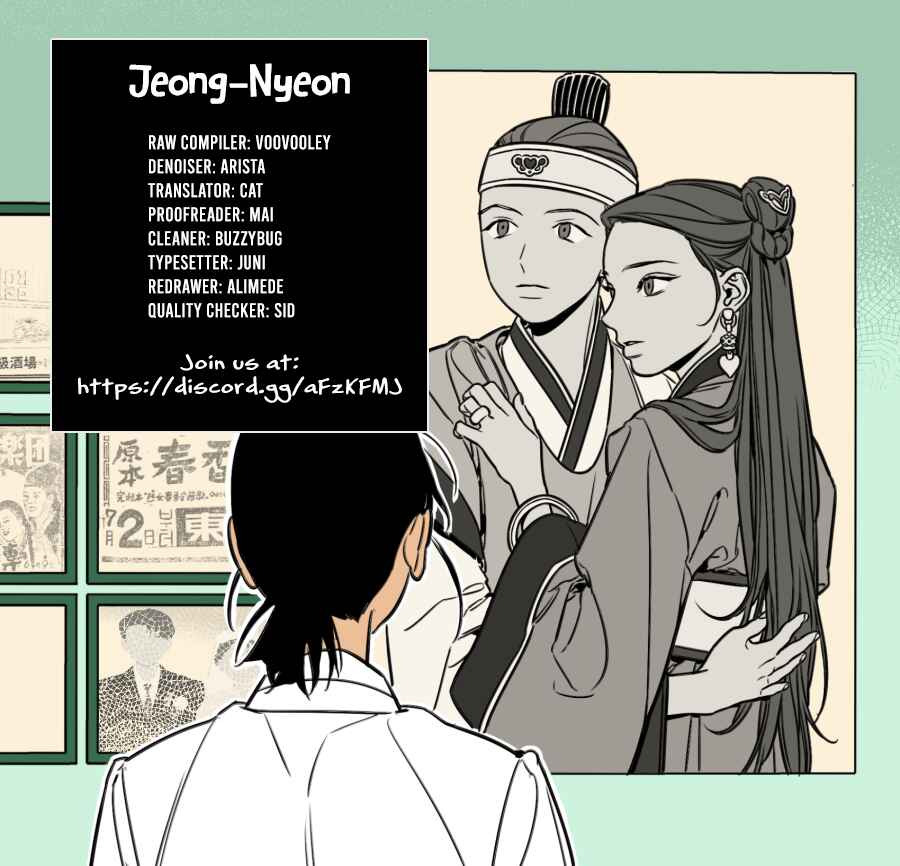 Chapter 22 - Page 23