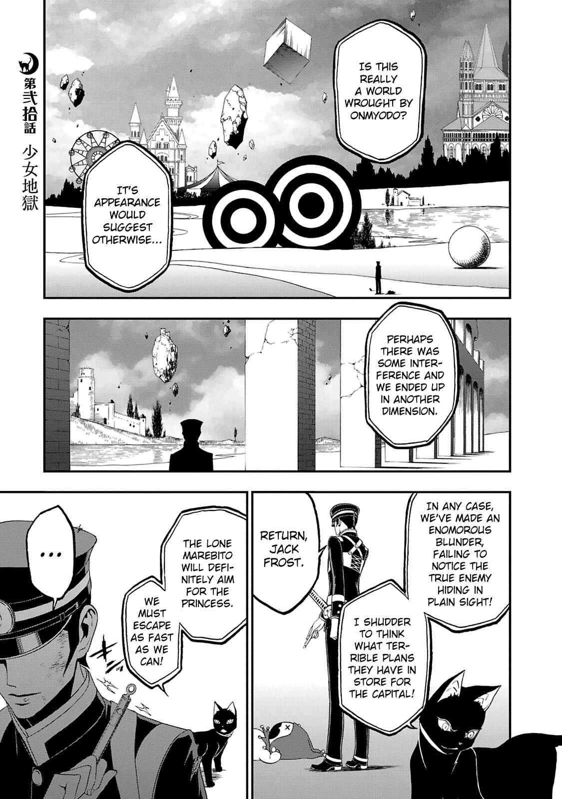 Chapter 20 - Page 2