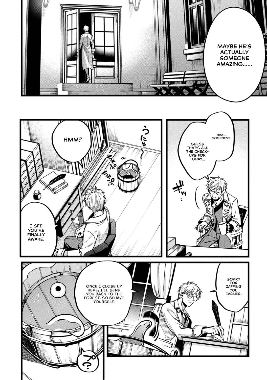 Chapter 1 - Page 24
