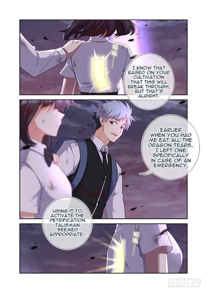 Chapter 445 - Page 1
