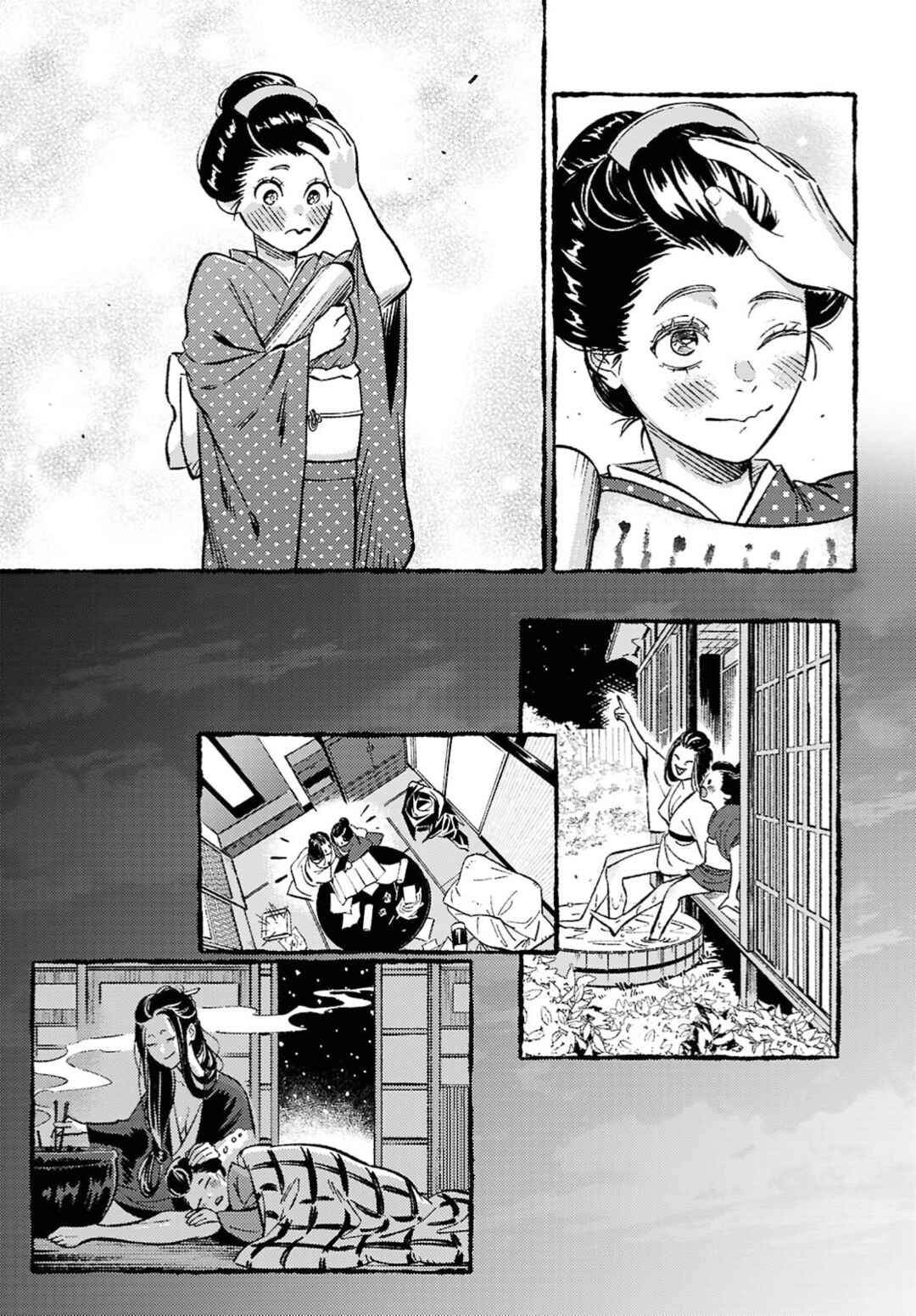 Chapter ? - Page 22
