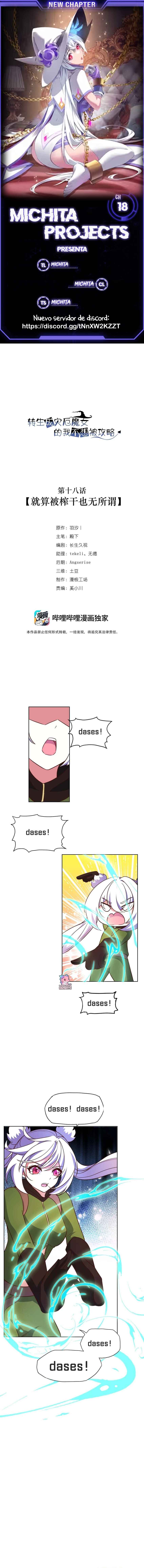 Chapter 18 - Page 1