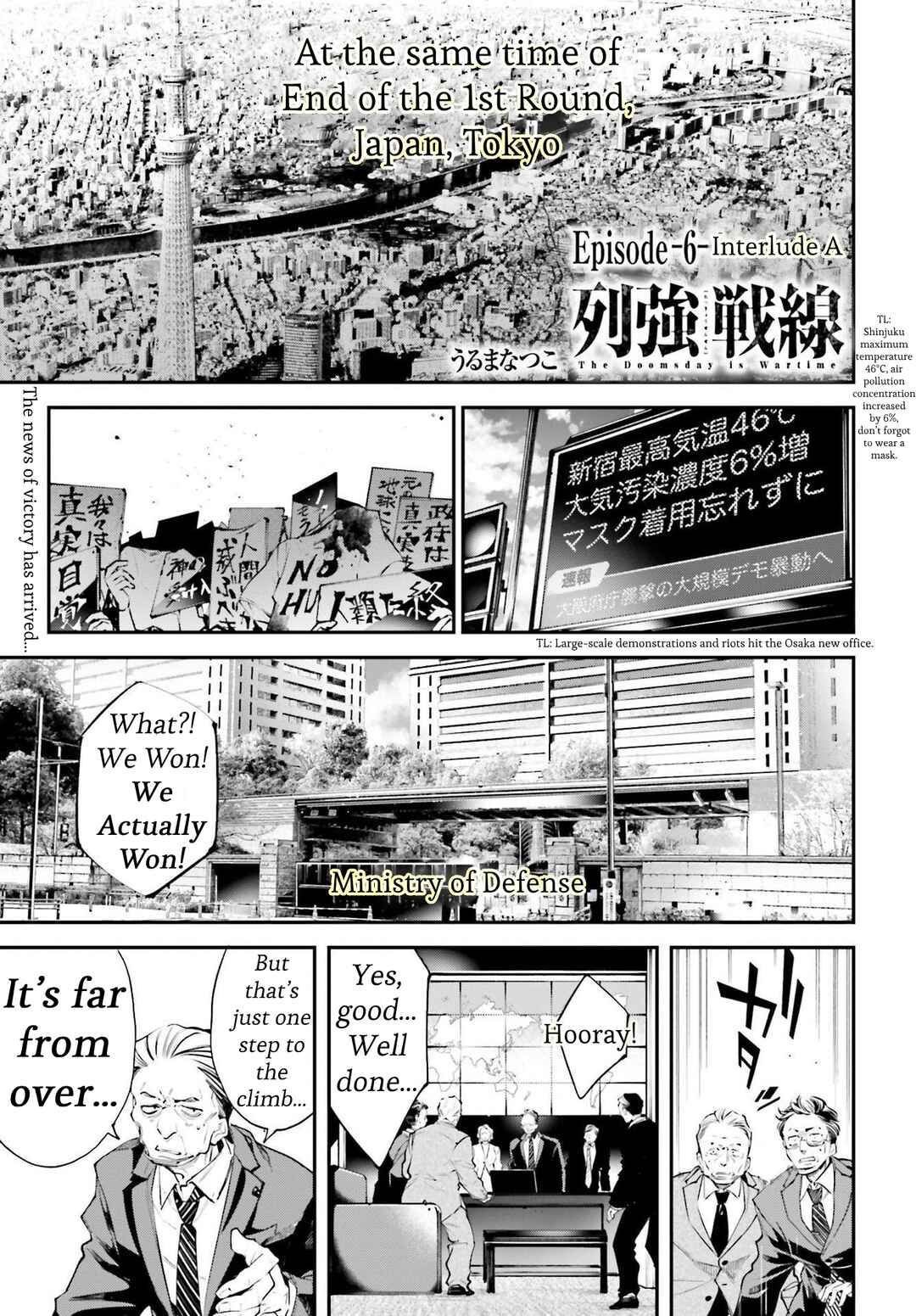 Chapter 6 - Page 1