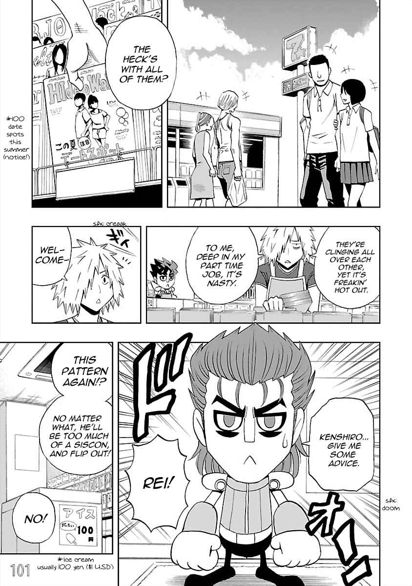Chapter 25 - Page 1