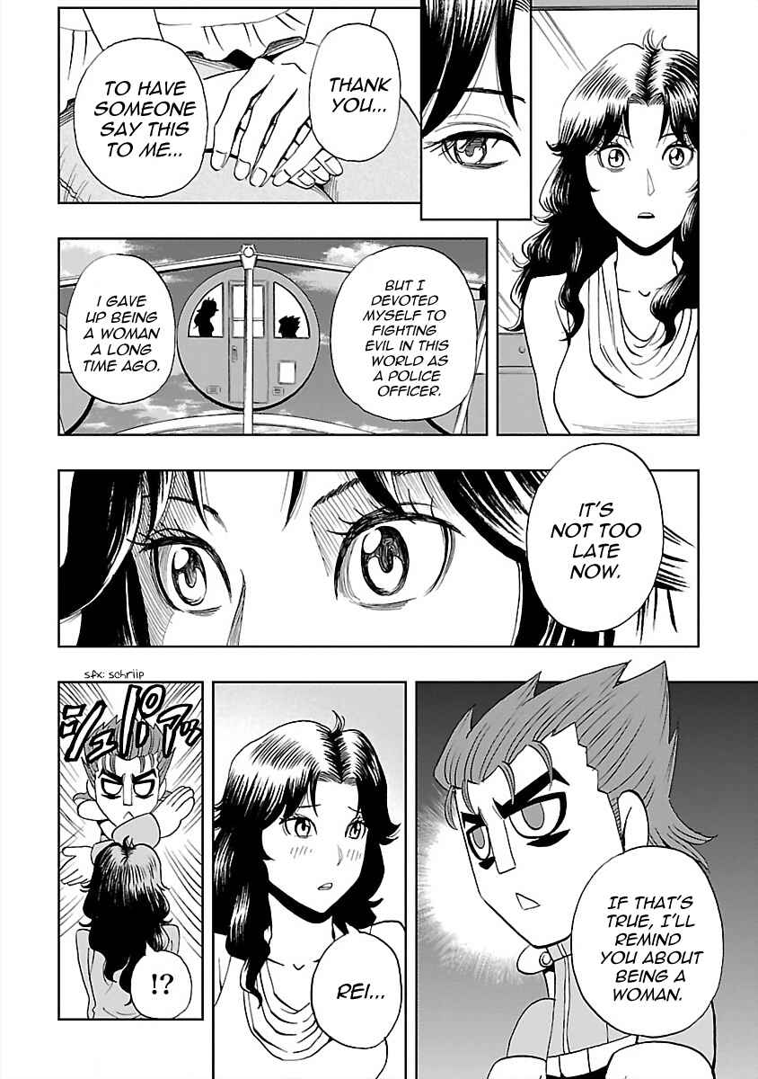 Chapter 25 - Page 12