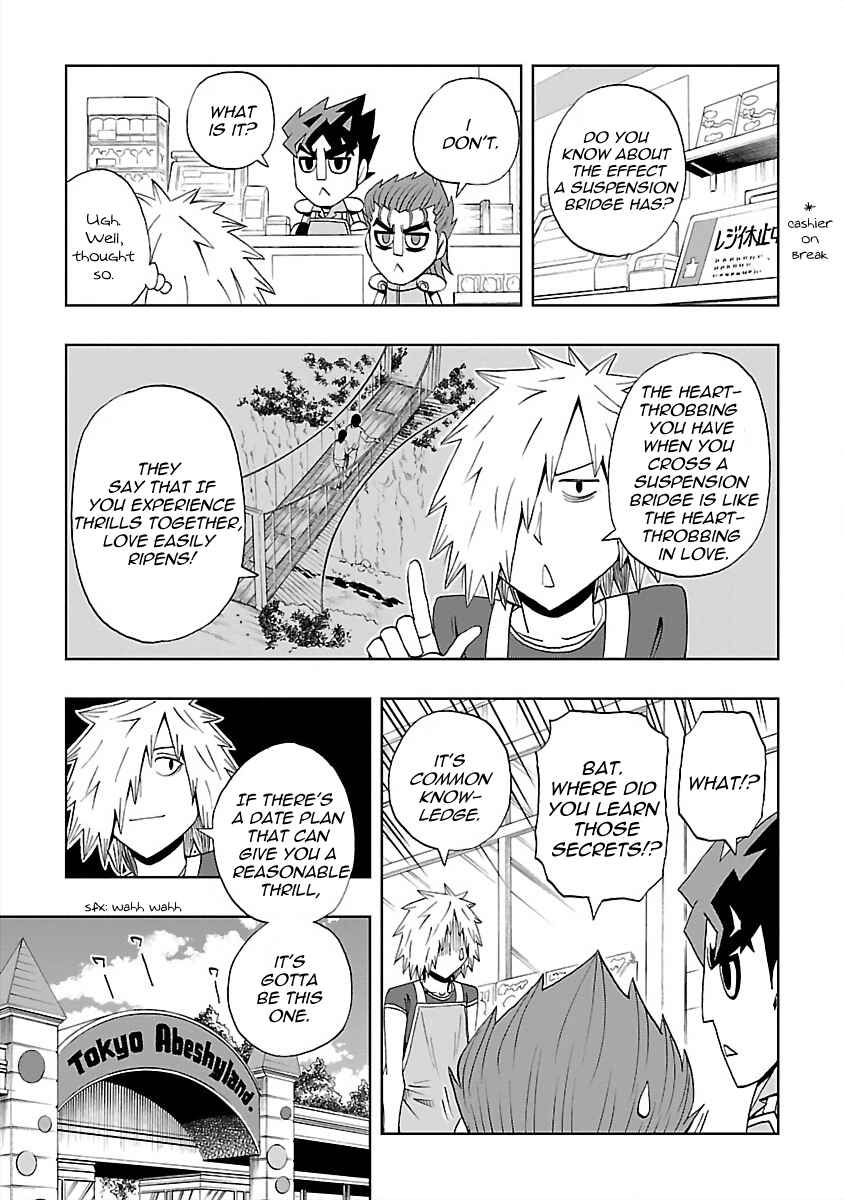 Chapter 25 - Page 3