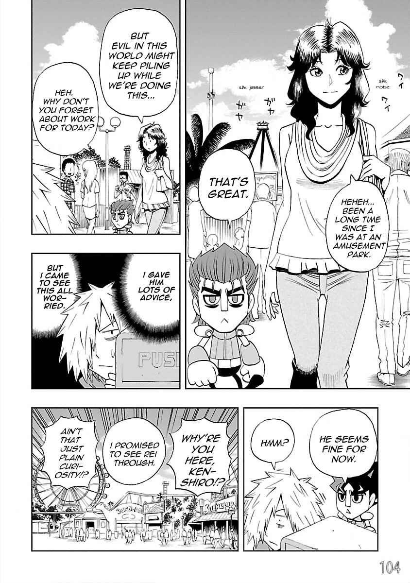 Chapter 25 - Page 4
