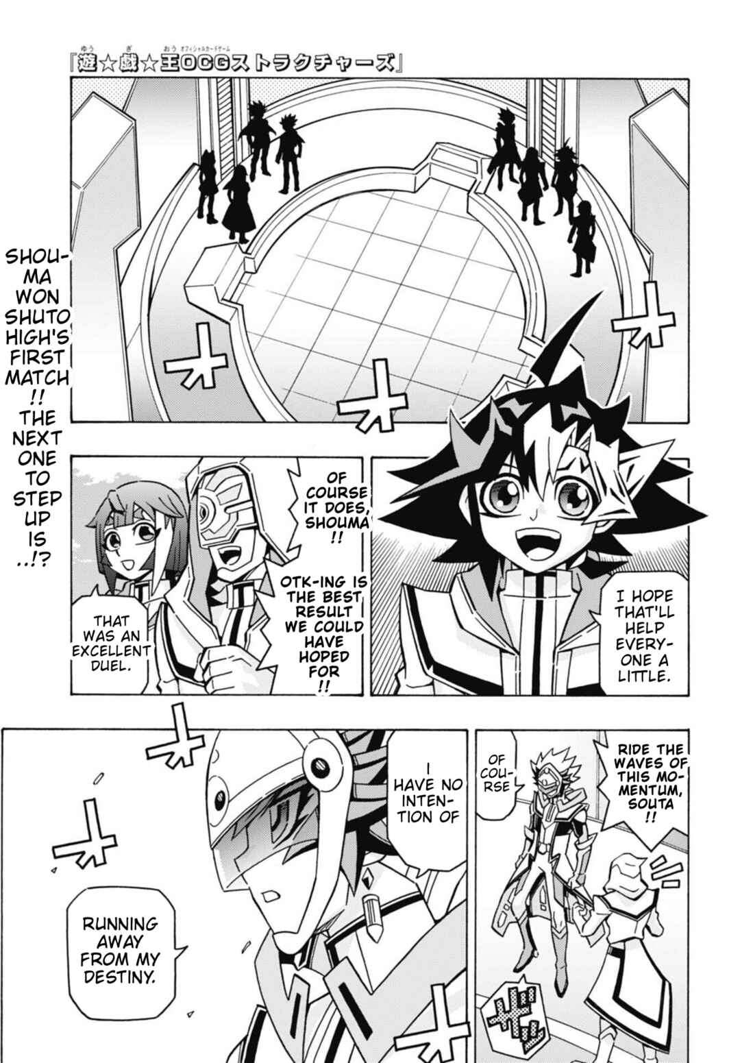 Chapter 76 - Page 1