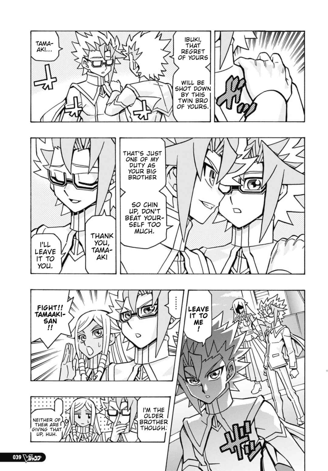 Chapter 76 - Page 3