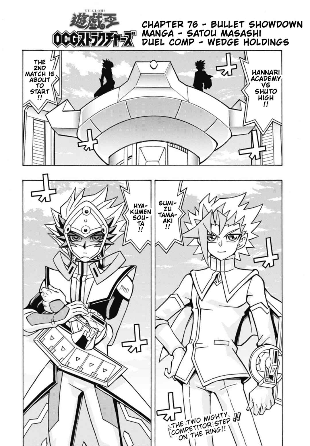 Chapter 76 - Page 4