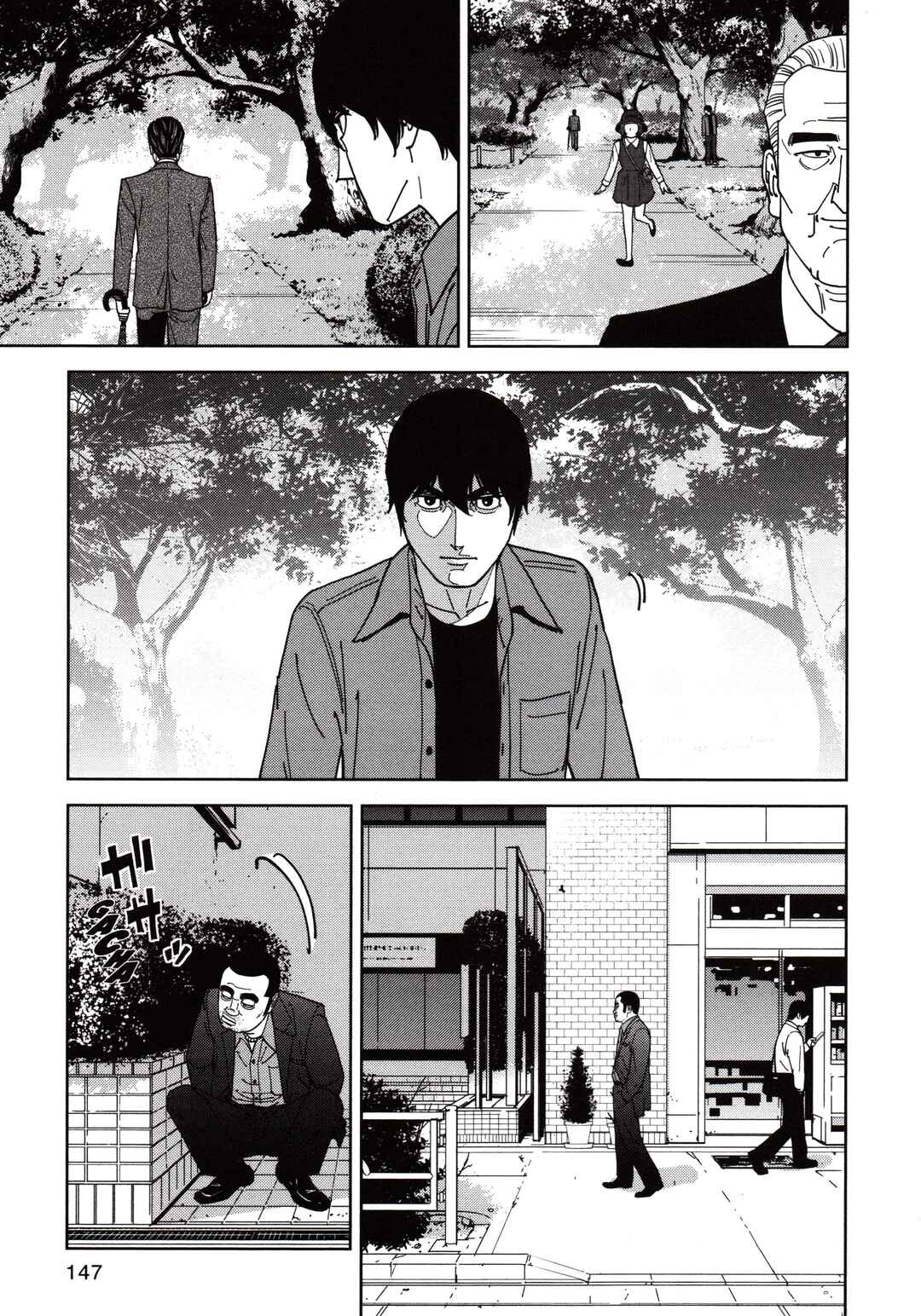 Chapter 141 - Page 15
