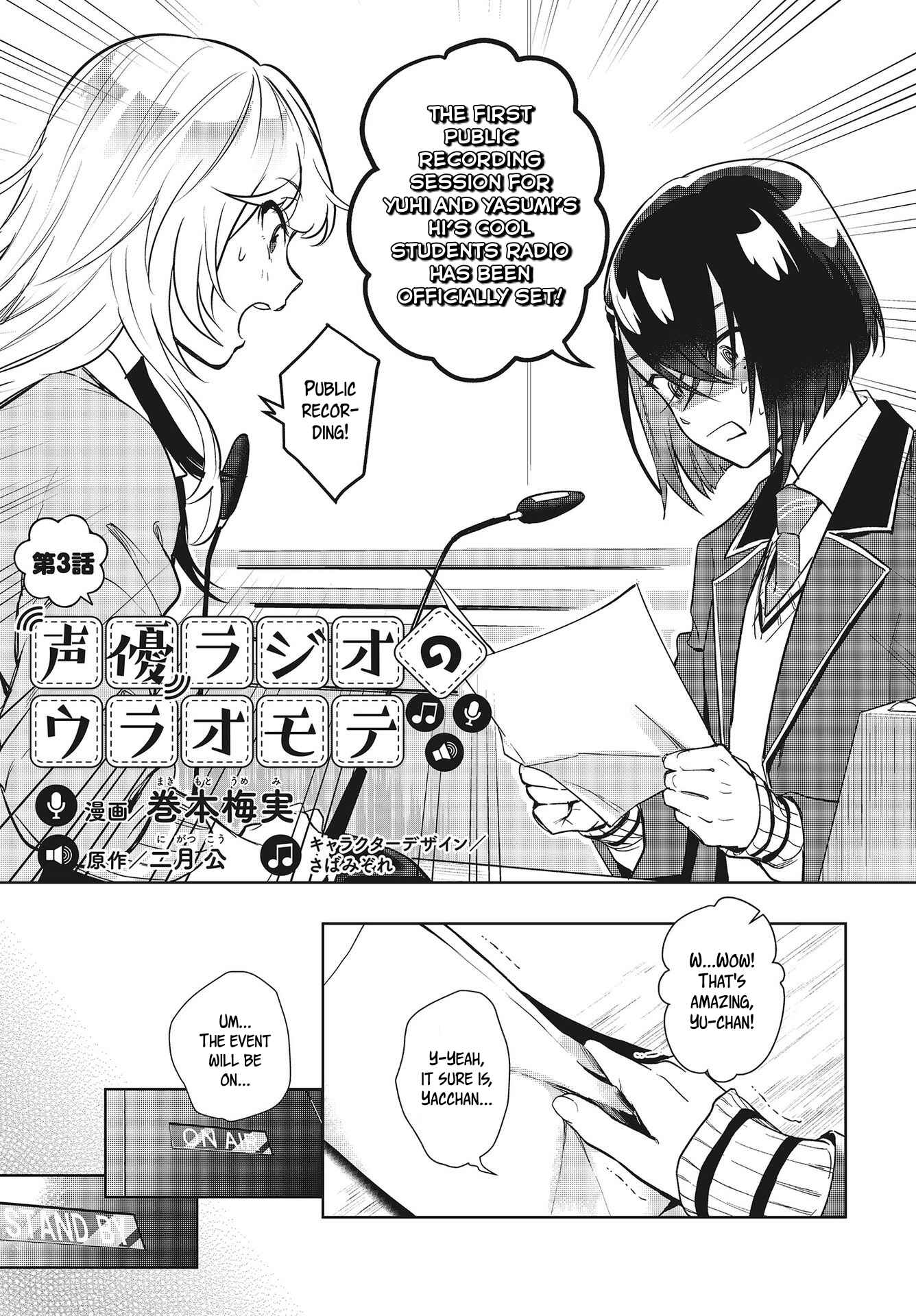 Chapter 3 - Page 3