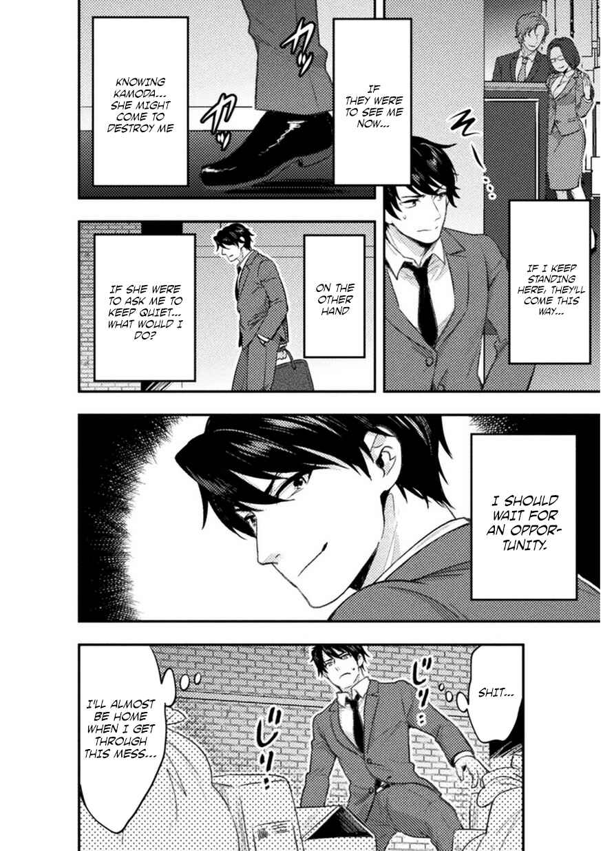 Chapter 2 - Page 5